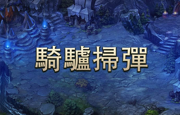 3644555:COM-WWW:3644555:COM截图0